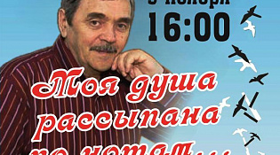 Культурно-концертный центр «Ветлужский» приглашает